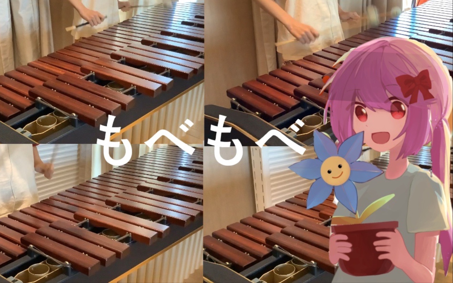 【もぺもぺ】leaf 马林巴翻弹 「就当无事发生」