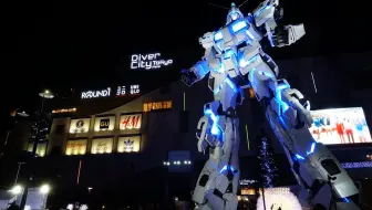 泽野弘之 Cage Sawanohiroyuki Nzk Tielle 独角兽高达台场立像主题曲 音乐可视化 哔哩哔哩 Bilibili