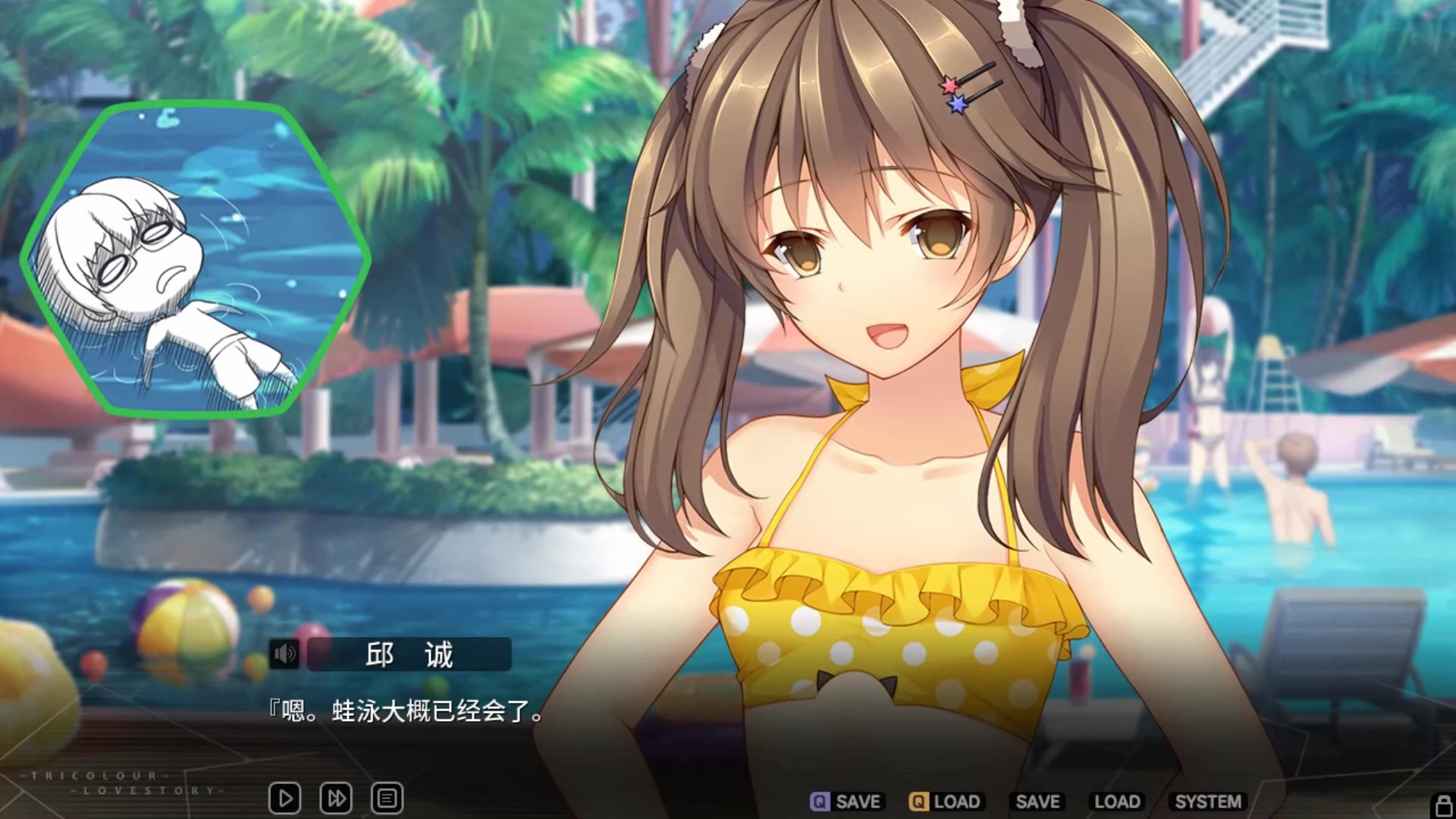 小何三色绘恋43泳装时间下