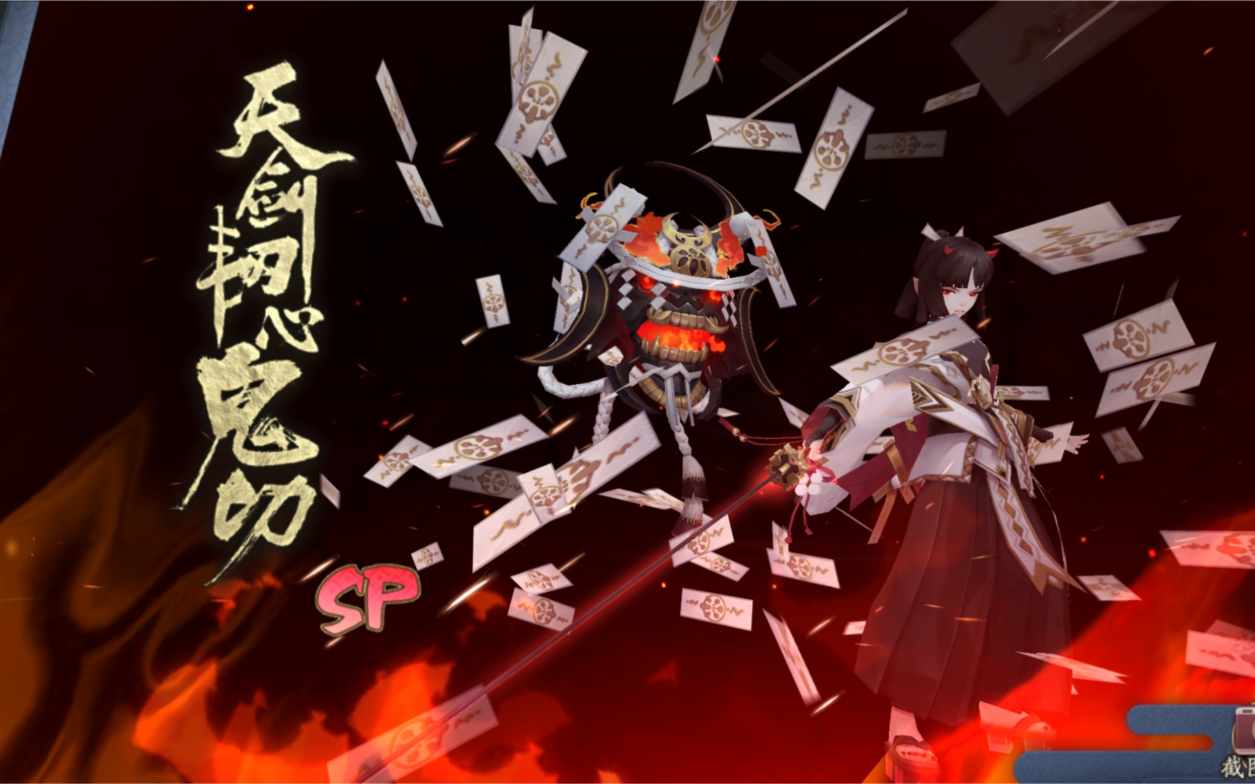 【阴阳师】2019.11.22断刃重铸剧情 动画～sp天剑韧心鬼切剧情动画
