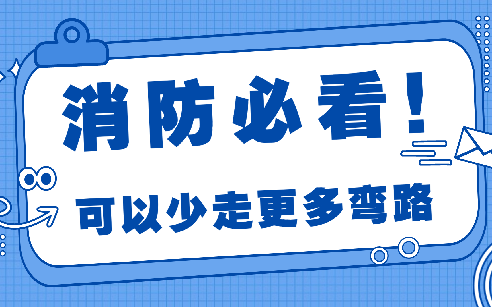 【消防工程师考试2021】消防工程师证书考一个消防证需要多少钱哔哩哔哩bilibili