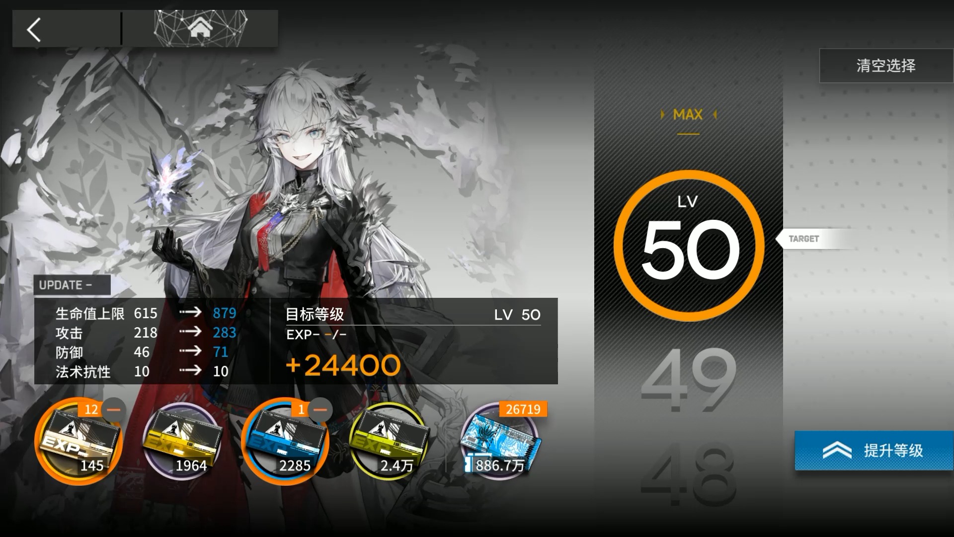 荒芜拉普兰德精一