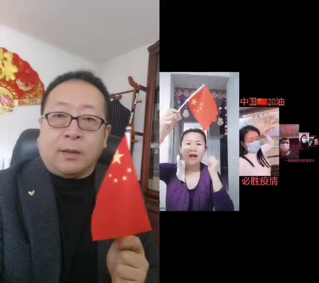 [图]这是强大的祖国我为你加油且为你自豪