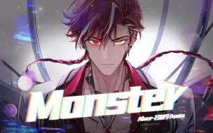 Descargar video: 摧毁我 禁锢我... 让我成为你铸就的「Monster」【吕和今Asota】