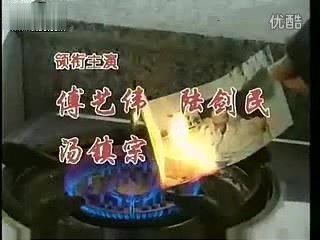 [图]1995年电视剧昨夜长风片头片尾