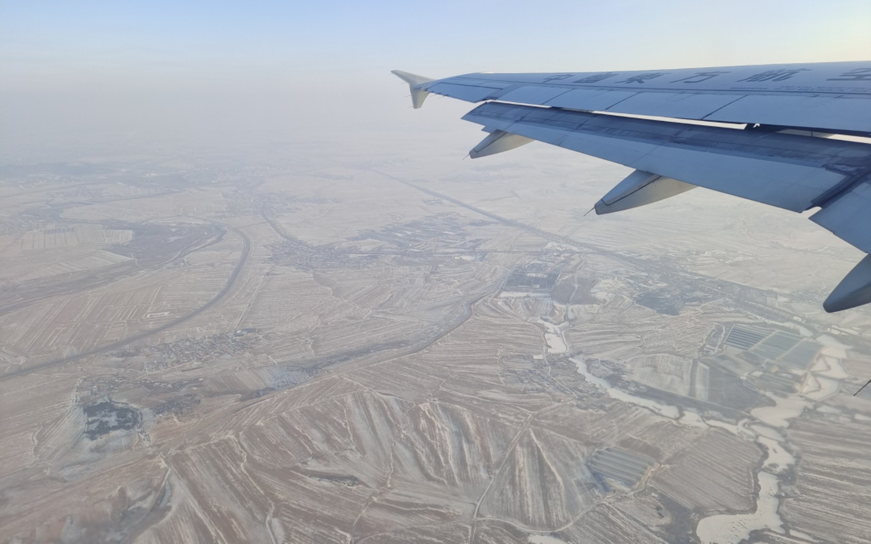 从舷窗看飞机起飞(冬日沈阳桃仙机场)