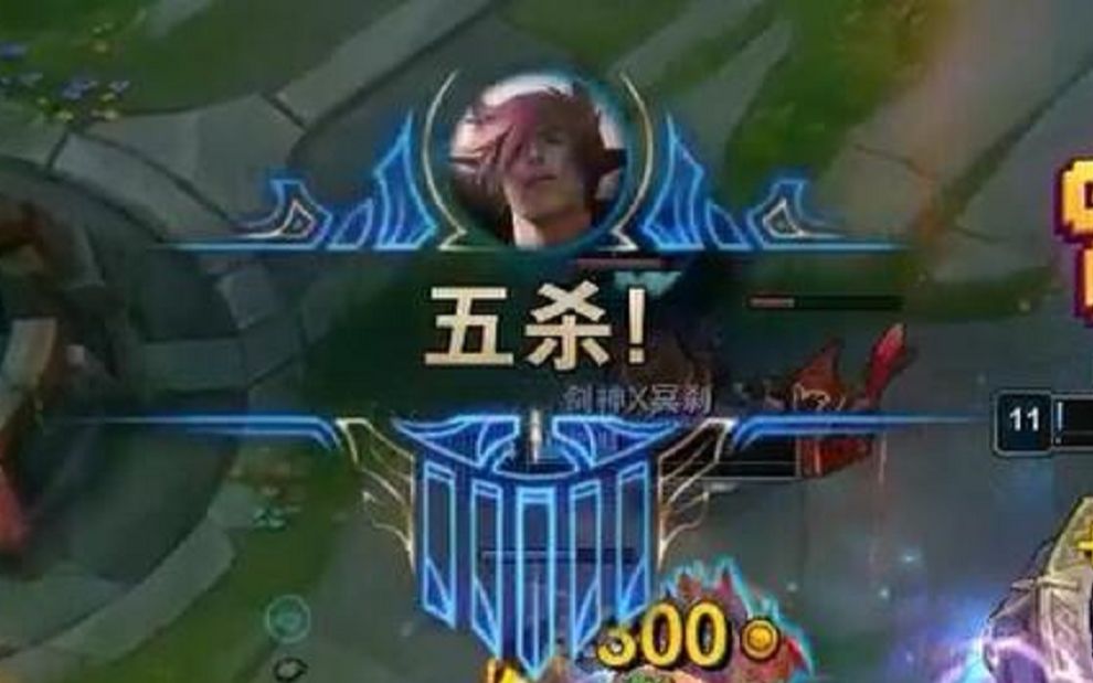 [图]【LOL】腕豪瑟提的战斗锦集（是男人，就别买皮肤）拳拳到肉。。。。