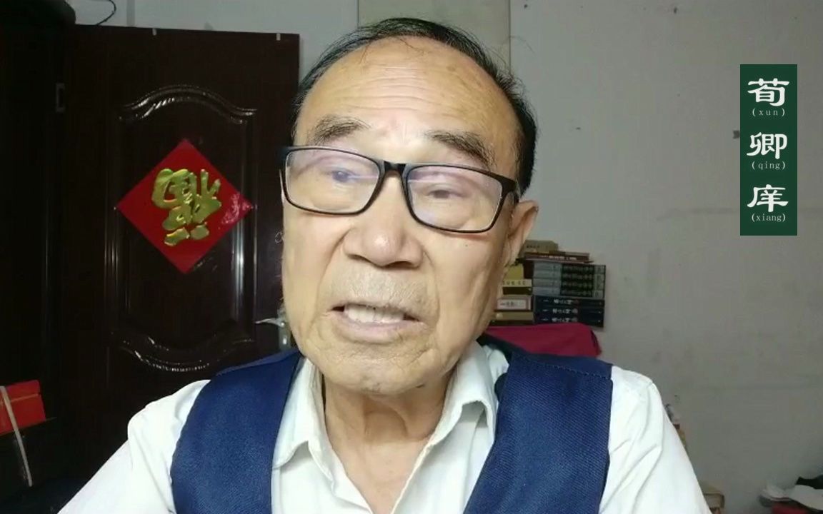 [图]论语子罕篇9.19譬如为山，未成一篑，止，吾止也；譬如平地，虽覆一篑，进，吾往也