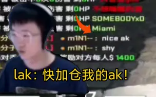 Download Video: 莱昂凯的ak受国际好评，一众外国人称赞！加仓！！赢！