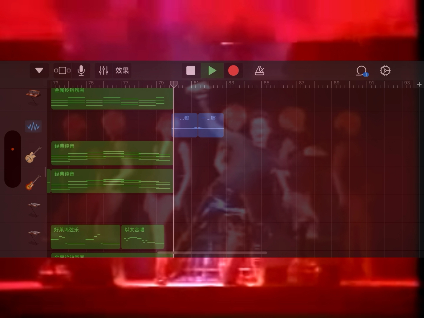 【库乐队】红 张国荣2000热情演唱会版