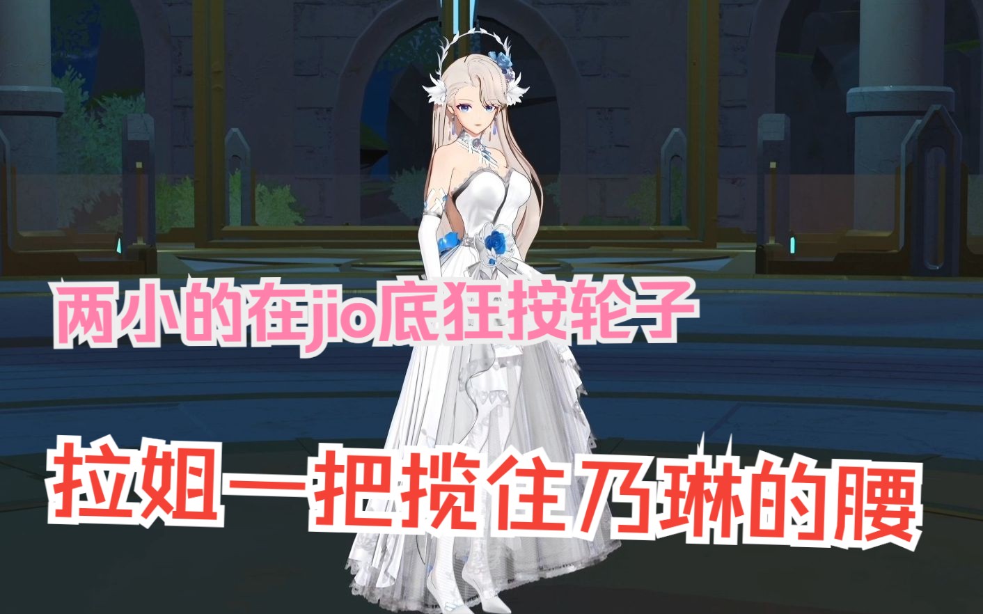 轮滑鞋幕后大爆料!!哔哩哔哩bilibili