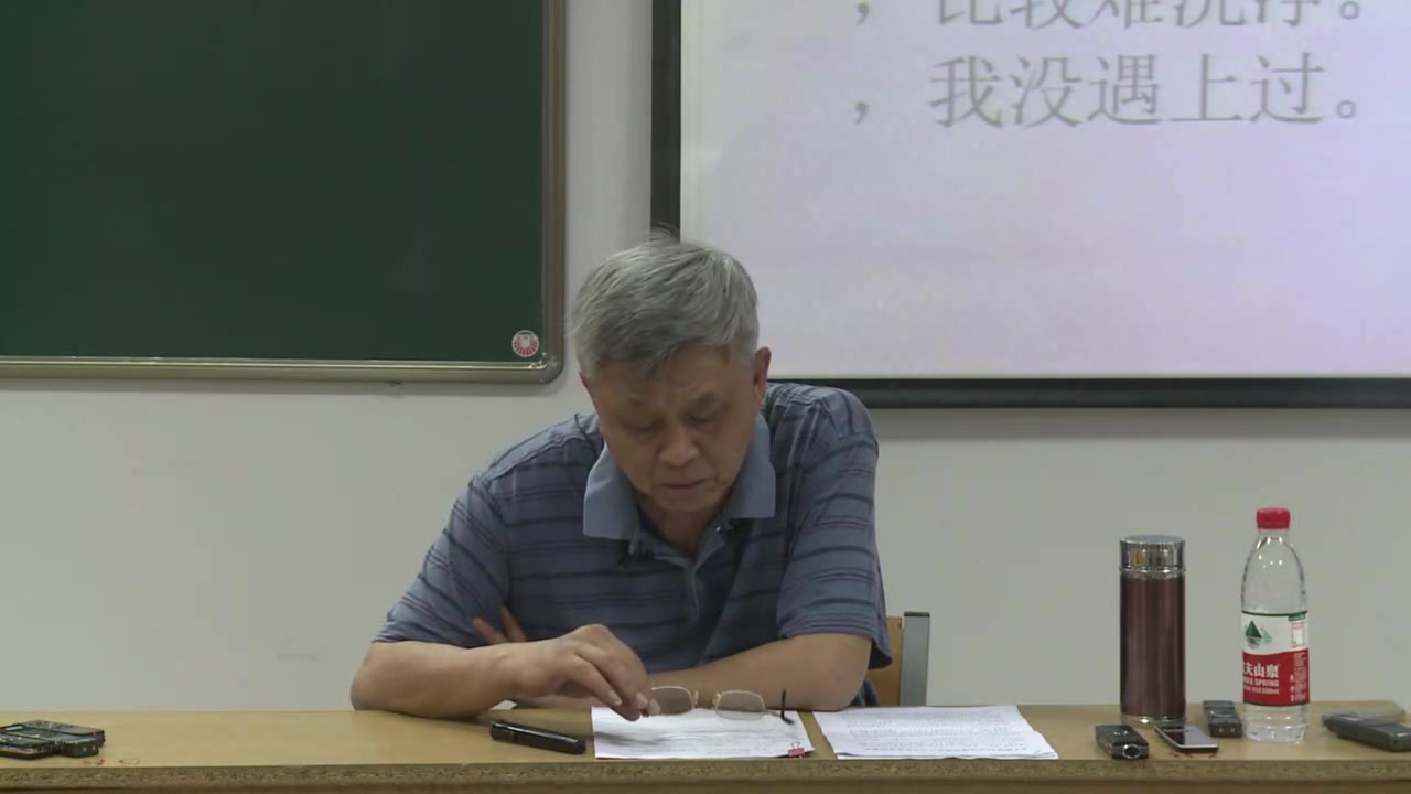 [图]03.中医症状鉴别诊断学（2015）