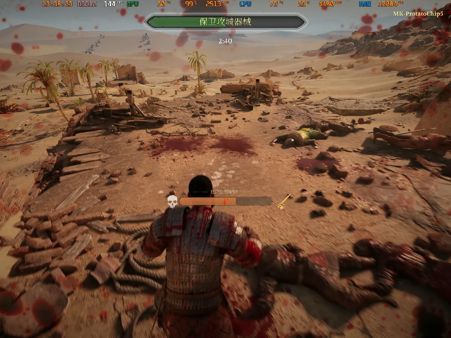 chivalry 2_replay_2024.01.06-23.35