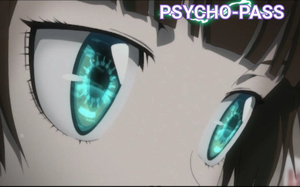 [图]【高能预警】【心理测量者PSYCHO-PASS】 秩序被打破，人类文明该何去何从？