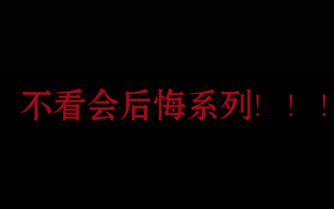 减肥的作用这么大吗!!哔哩哔哩bilibili