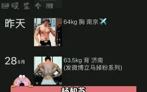 Download Video: 摊爸：杨和苏的腹肌开瓶盖，我的开玩笑