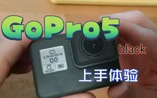 Gopro 5 搜索结果 哔哩哔哩 Bilibili