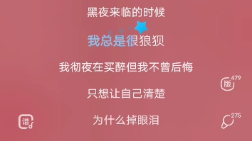 [图]你确实很自卑，从头抄到尾，把孤芳自赏改成了我承认我自卑