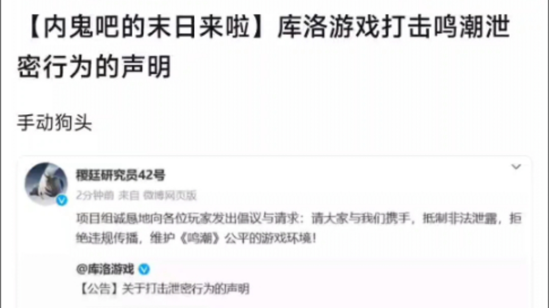 库洛硬起来了网络游戏热门视频