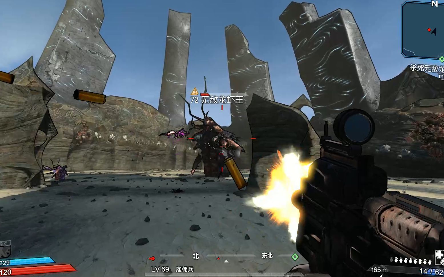 无主之地年度版加强版lilith混乱雇佣兵刷虾二周目血量