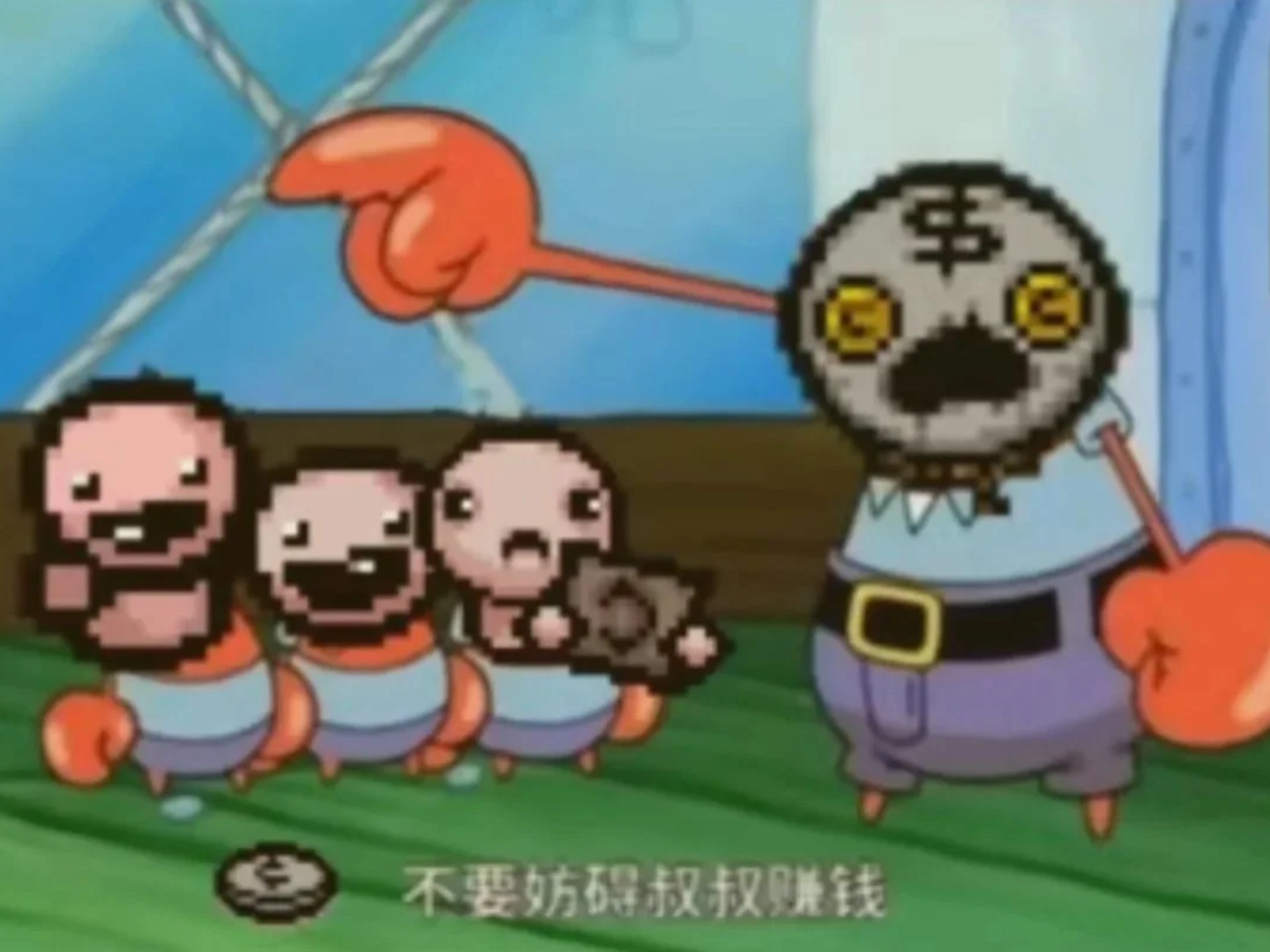 以撒的结合插头