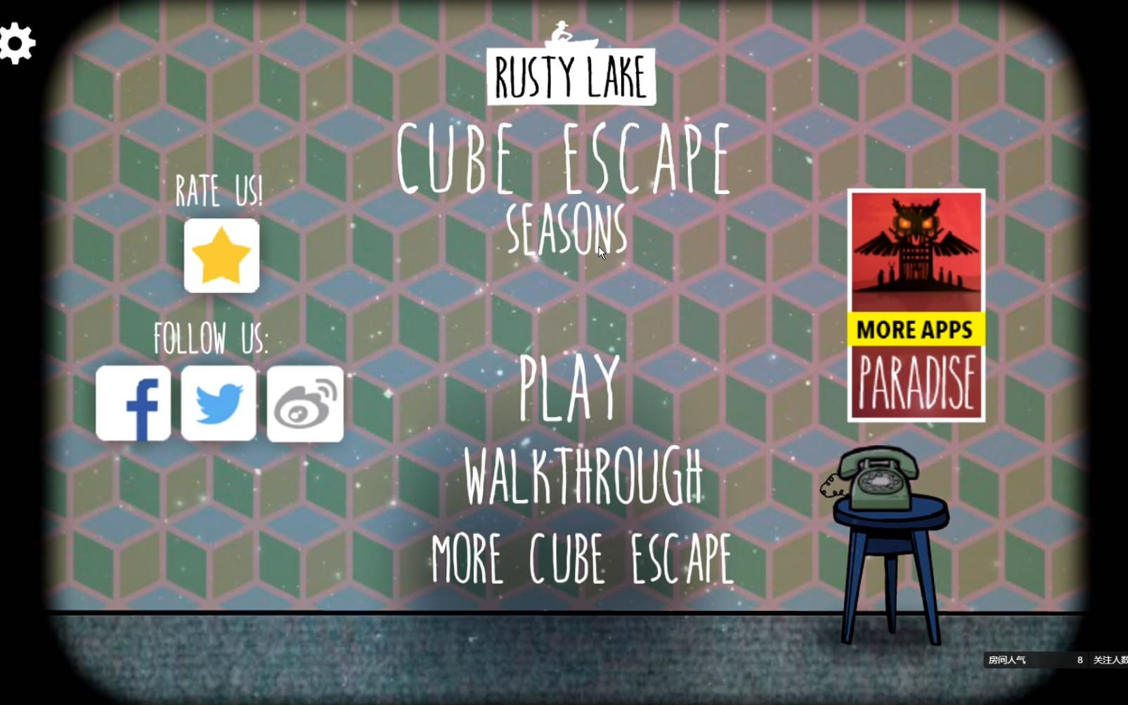 《逃离方块 四季》我是个小黑,我莫得感情,我杀我自己