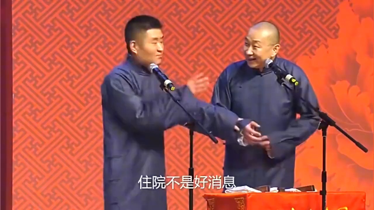 相声:《流氓实在太难了》,苗阜王声巅峰经典,太搞笑了!