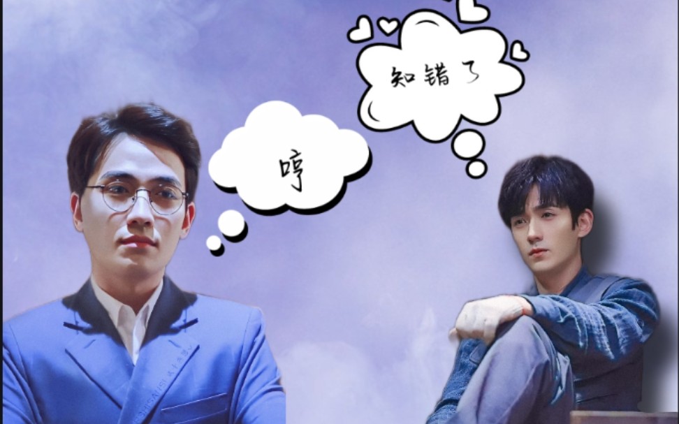 朱一龙水仙吴邪x沈巍兜兜转转邪巍无后续的he