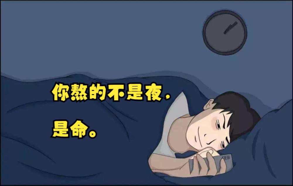 24岁年轻妹子长期熬夜导致中风,为什么脑血管疾病盯上了年轻人,最重要