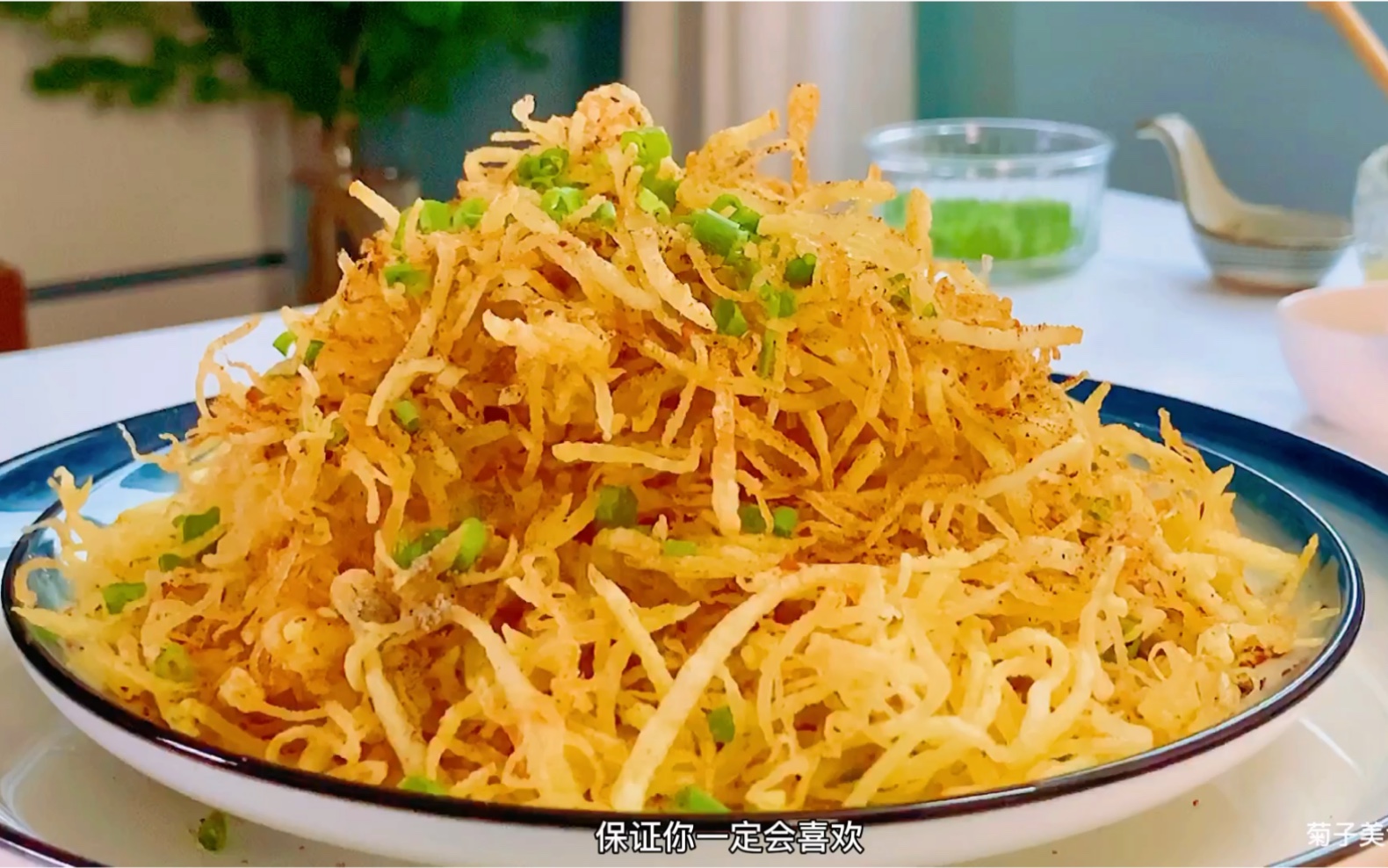 【香辣土豆丝】酥脆可口的香辣土豆丝,油炸贵州味,馋哭隔壁邻居