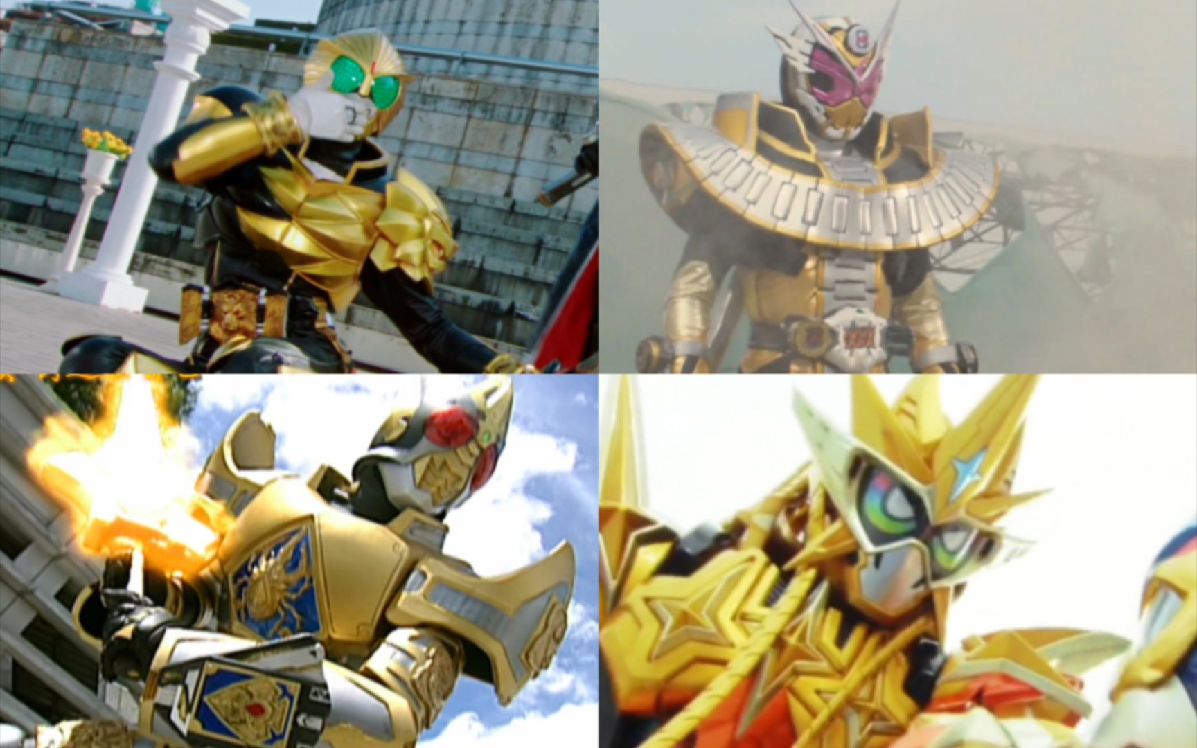 金色假面骑士绝非善类 最后一位更是不讲武德