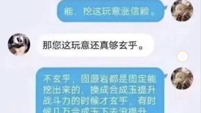 当罗德岛的博士碰到黄金推销员手机游戏热门视频