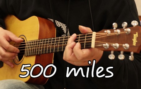 [图]小泰勒版《500 miles》500英里 弹唱 254