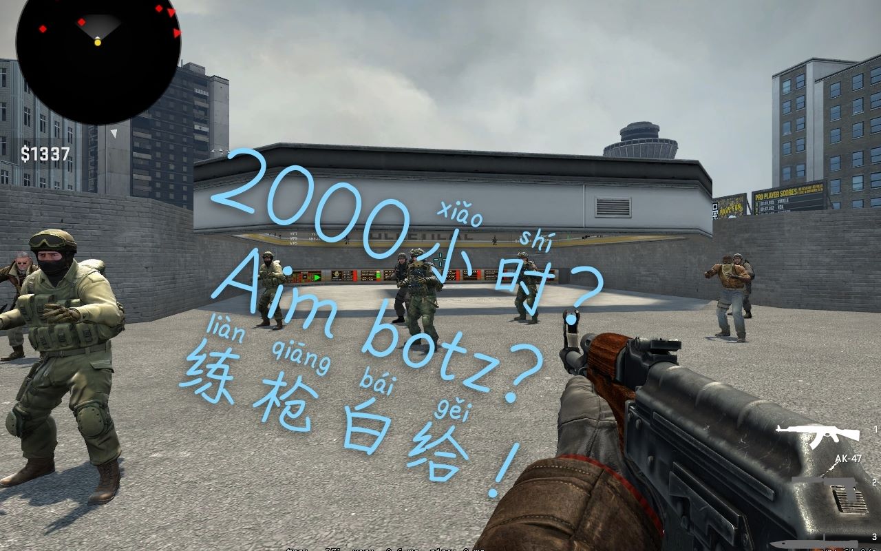 csgo游戏时长2000小时的萌新up主,aimbotz是这样练枪的,你们有独特的
