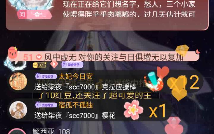 [图]【scc7000】暖阳大大天选拉票~还有愈憨憨小哥哥的金字塔