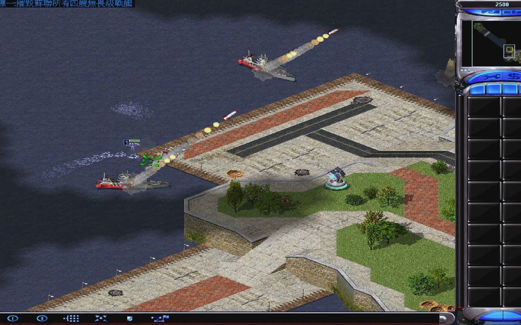 红警2[非官方]重制版新盟军战役第一关