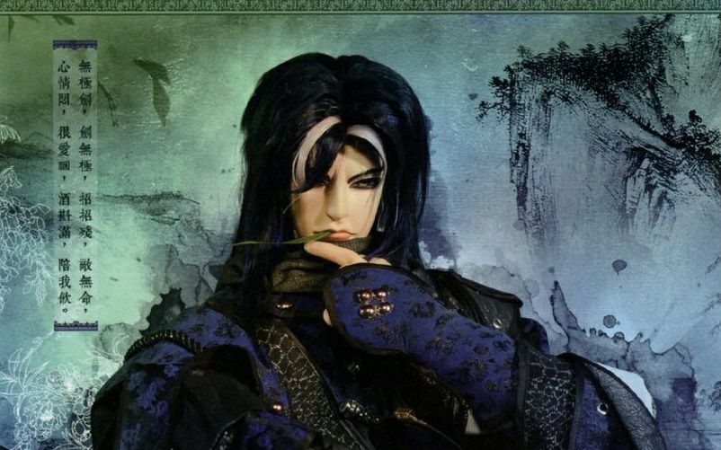 金光布袋戏剑无极诗号剪辑合辑