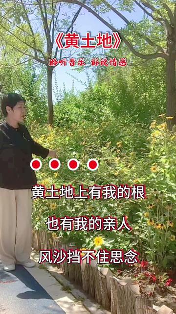 黄土地养育了一代又一代勤劳漂亮的黄土人. #哔哩哔哩bilibili