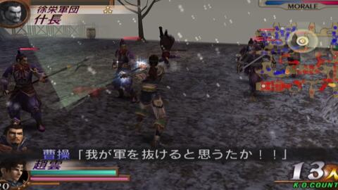 Pcsx2模拟器试玩 三国无双2 赵云 虎牢关之战 哔哩哔哩