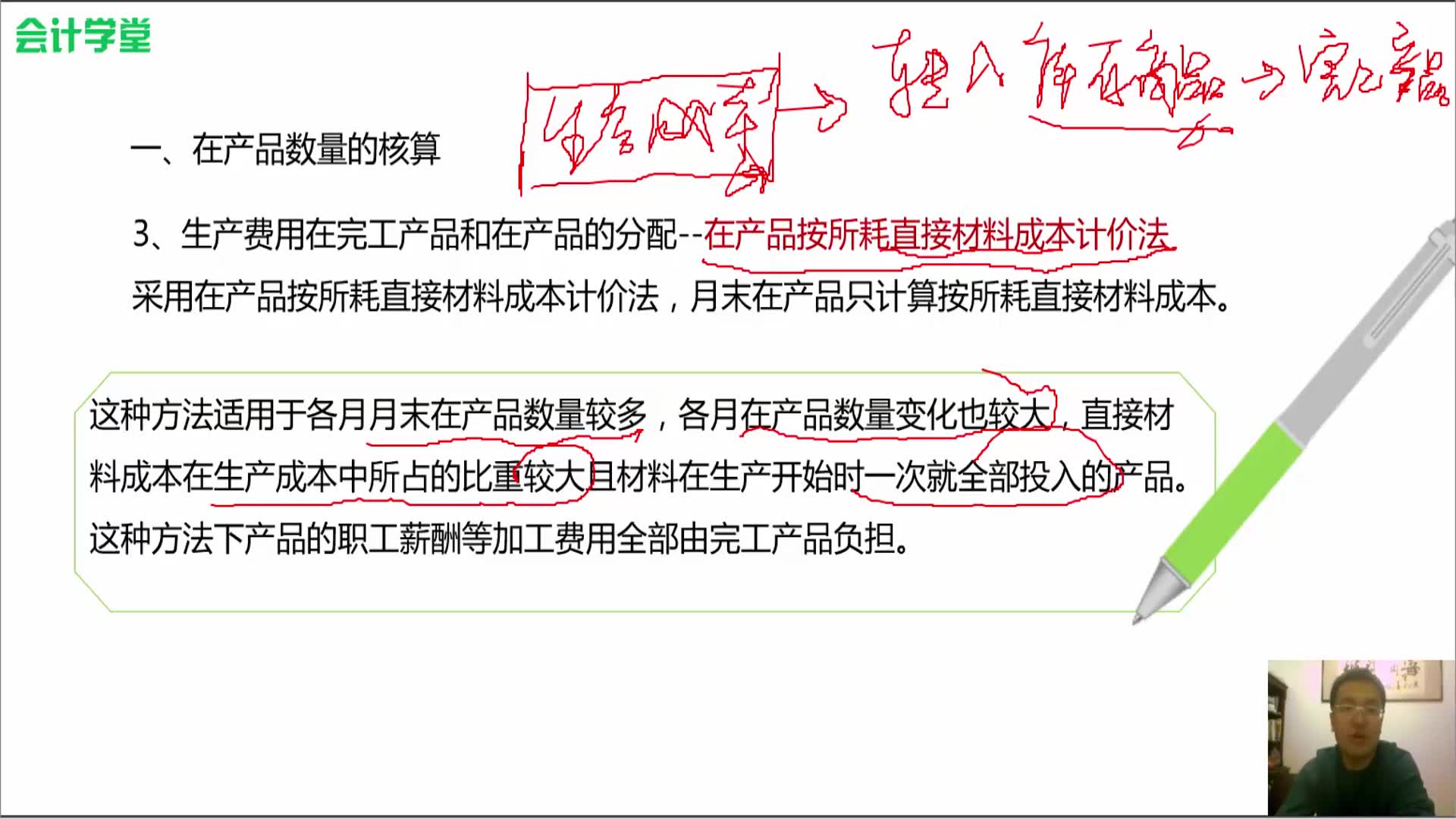 网络公司会计核算会计核算的具体内容分公司会计核算办法哔哩哔哩bilibili