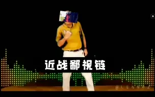 Download Video: TABS近战鄙视链