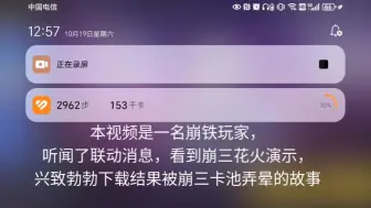 Télécharger la video: 为什么，为什么，我真的弄不明白了，所以崩三的卡池到底是怎么回事啊😢