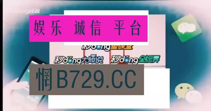 {2024最新}三分彩的玩法规则