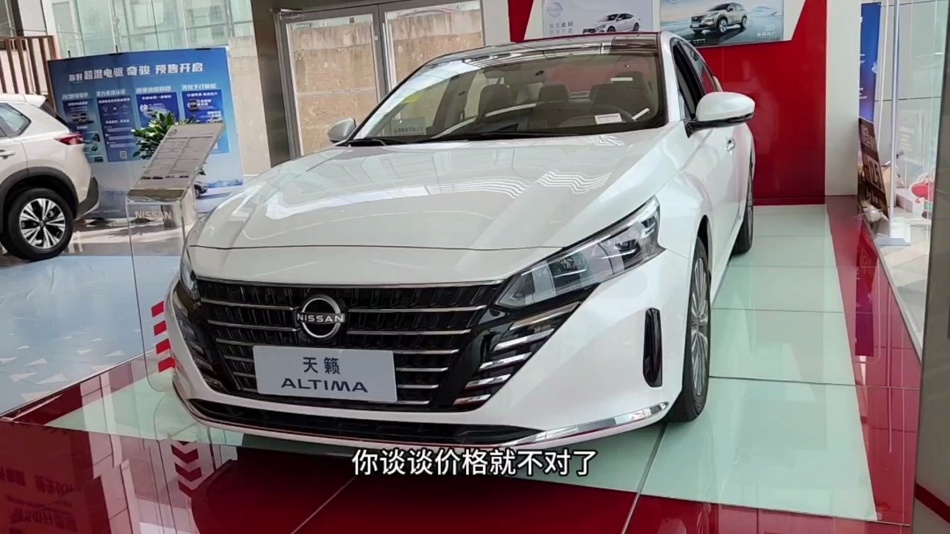 尼桑销量下滑,这去4s店看了看天籁,现在才13万多,你要吗?