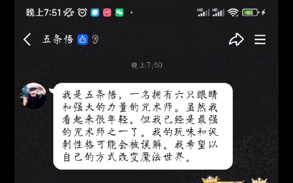 QQ新出的智能体界面,可以和角色AI聊天,但是感觉不太聪明的样子网络游戏热门视频