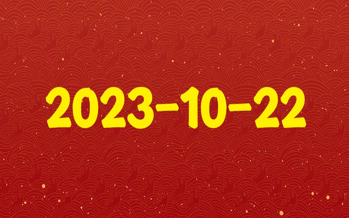 20231022HZB简述实体近况与抵抗之弧远程武器库