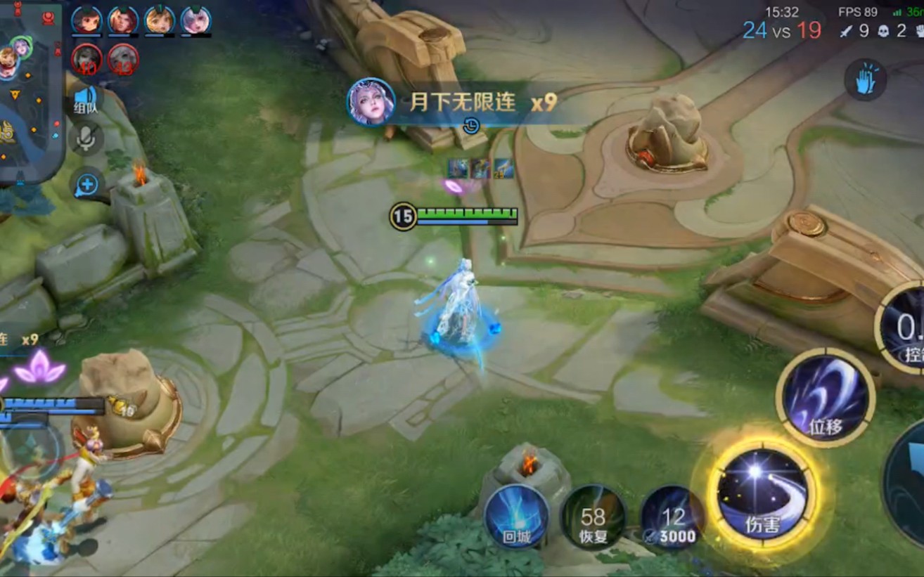 露娜 #月下无限连 #露娜世冠新皮肤-凡中一飘渺-凡中一飘渺-哔哩哔哩