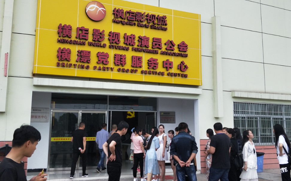 横店进入拍戏淡季群演半月工资只有五百多交房租都不够用