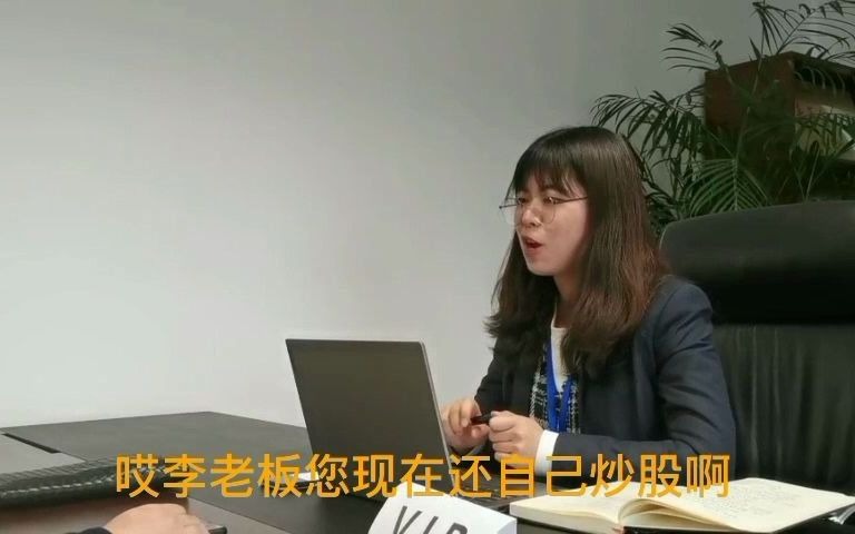 [图]业绩虽重要，合规要记牢；展业守规范，廉洁扫隐患——财富管理事业部经纪和财富联合支部