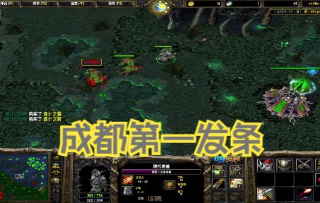 dota:大熊成都第一发条,杨凯蚂蚁,语音双排,梦幻联动电子竞技热门视频